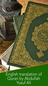 holy-quran-yusuf-ali-free 17